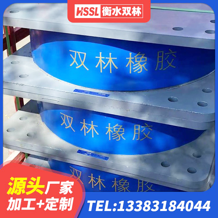 闻喜县LNR水平分散力橡胶隔震支座生产厂家 闻喜县LNR支座厂家 闻喜县建筑分层橡胶隔震支座厂家 闻喜县建筑铅芯减震隔震支座厂家 - 第9张