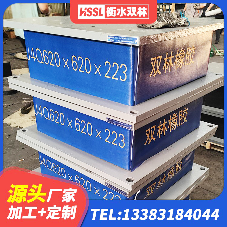 闻喜县叠层橡胶减震支座生产厂家 闻喜县建筑隔震支座LNR600源头工厂 闻喜县铅芯建筑橡胶隔震支座 闻喜县铅芯橡胶隔震支座定制生产厂家 - 第6张