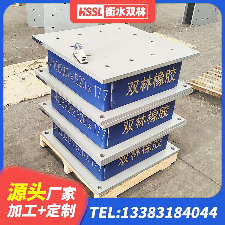 闻喜县LNR隔震支座1200生产厂家 闻喜县较高阻尼支座 闻喜县铅芯型隔震支座LRB600生产厂家 闻喜县LRB1100支座源头工厂 - 第2张