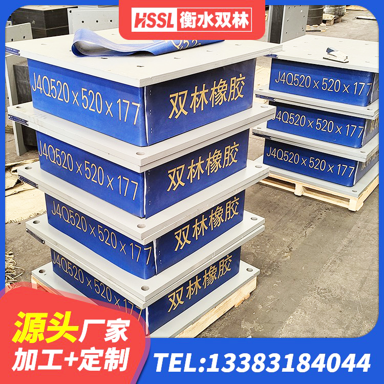 闻喜县LNR隔震支座1200生产厂家 闻喜县较高阻尼支座 闻喜县铅芯型隔震支座LRB600生产厂家 闻喜县LRB1100支座源头工厂 - 第3张