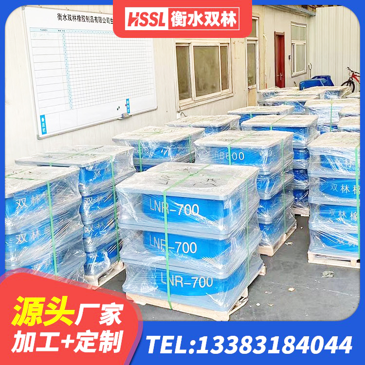 闻喜县LNR水平分散力橡胶隔震支座生产厂家 闻喜县LNR支座厂家 闻喜县建筑分层橡胶隔震支座厂家 闻喜县建筑铅芯减震隔震支座厂家 - 第5张