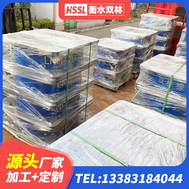 秀屿区600的隔震支座 秀屿区LNR隔震支座D420多少钱 秀屿区房建橡胶抗震支座源头工厂 秀屿区高阻尼隔震支座支座