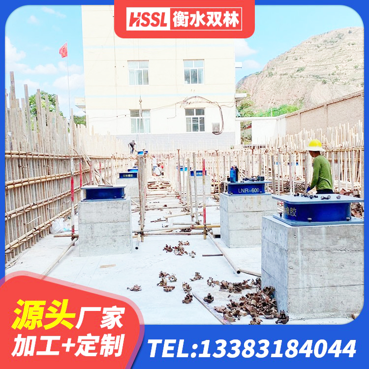 闻喜县减隔震支座厂商 闻喜县楼房建筑隔震支座源头工厂 闻喜县LNR隔震支座500(II型)源头工厂 闻喜县LNR1000橡胶隔震支座厂家 - 第2张