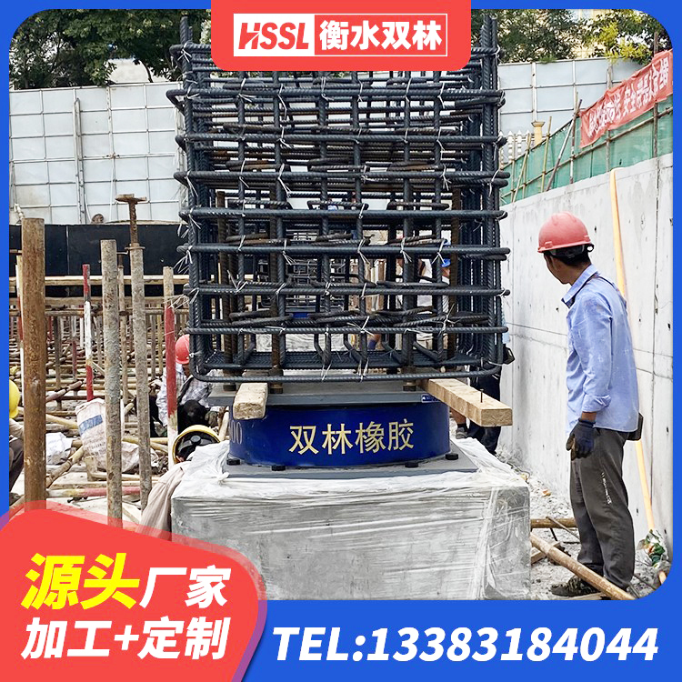 闻喜县钢结构抗震支座生产厂家 闻喜县建筑抗震式橡胶隔震支座定制生产厂家 闻喜县LRB1100隔震支座源头工厂 闻喜县LNR500支座什么价格 - 第1张