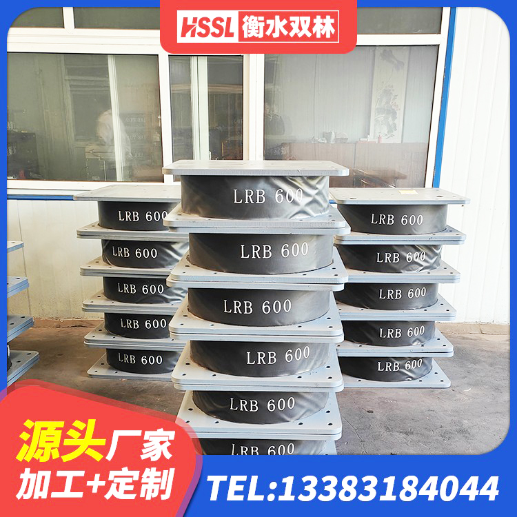 闻喜县房建橡胶抗震支座 闻喜县建筑工程隔震支座 闻喜县HDR1200支座 闻喜县LNR1500橡胶隔震支座厂家 - 第5张