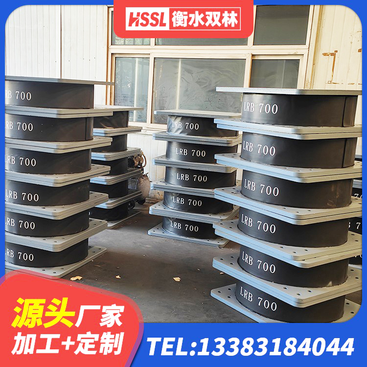 闻喜县HDR1100橡胶隔震支座厂家 闻喜县LRB1500铅芯支座生产厂家 闻喜县LRB600铅芯支座厂家 闻喜县建筑带铅芯隔震支座源头工厂 - 第7张