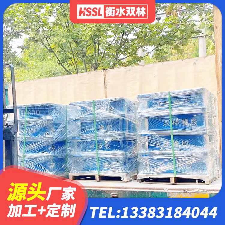 闻喜县LNR隔震支座1200生产厂家 闻喜县较高阻尼支座 闻喜县铅芯型隔震支座LRB600生产厂家 闻喜县LRB1100支座源头工厂 - 第5张