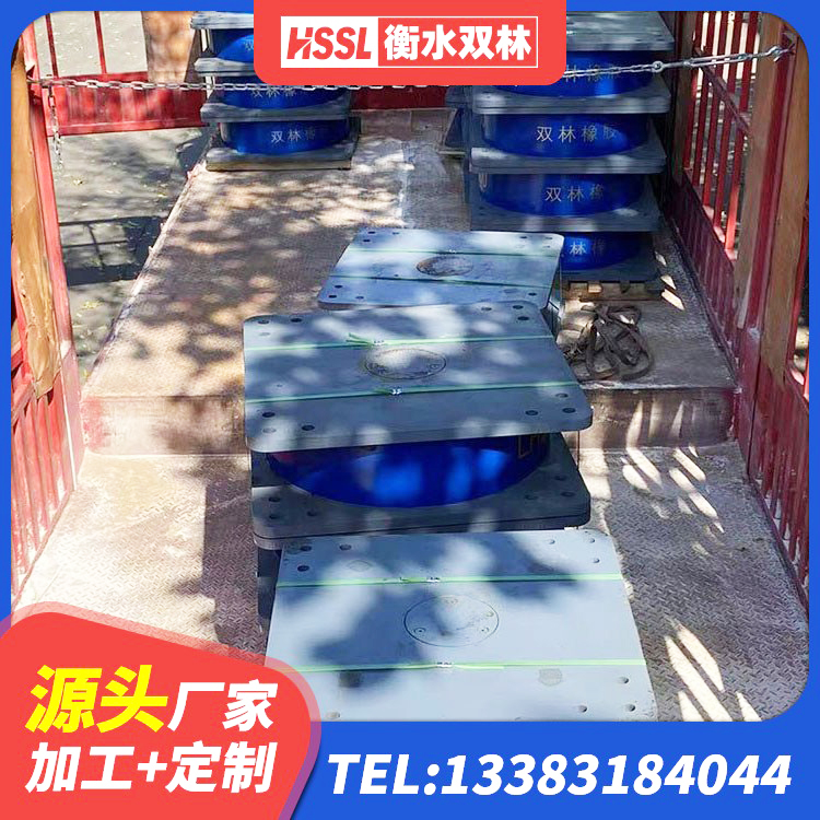 闻喜县减隔震支座厂商 闻喜县楼房建筑隔震支座源头工厂 闻喜县LNR隔震支座500(II型)源头工厂 闻喜县LNR1000橡胶隔震支座厂家 - 第3张