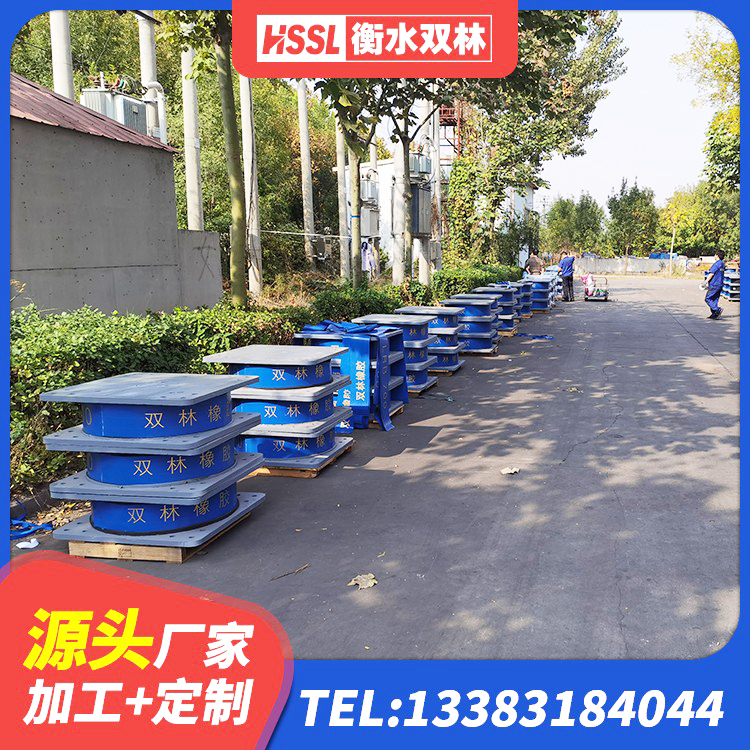闻喜县高阻尼圆形橡胶隔震支座生产厂家 闻喜县橡胶隔震支座商家源头工厂 闻喜县LNR1100天然橡胶支座多少钱 闻喜县抗震钢结构支座生产厂家 - 第4张