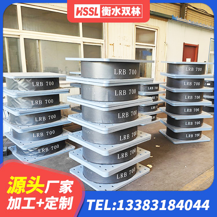 闻喜县高阻尼圆形橡胶隔震支座生产厂家 闻喜县橡胶隔震支座商家源头工厂 闻喜县LNR1100天然橡胶支座多少钱 闻喜县抗震钢结构支座生产厂家 - 第1张
