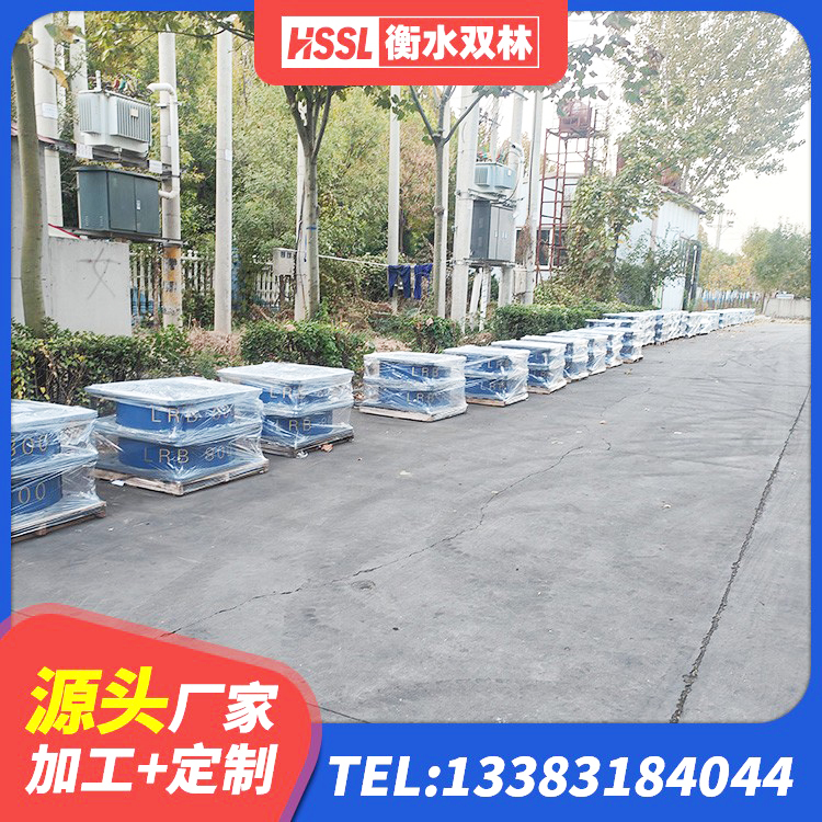 闻喜县LNR隔震支座1200生产厂家 闻喜县较高阻尼支座 闻喜县铅芯型隔震支座LRB600生产厂家 闻喜县LRB1100支座源头工厂 - 第6张