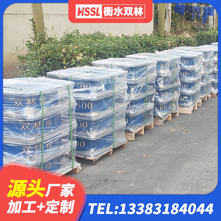 闻喜县铅芯橡胶隔震支座厂商 闻喜县隔震支座报价 闻喜县较高阻尼橡胶隔震支座生产厂家 闻喜县建筑橡胶组合隔震支座源头工厂 - 第2张