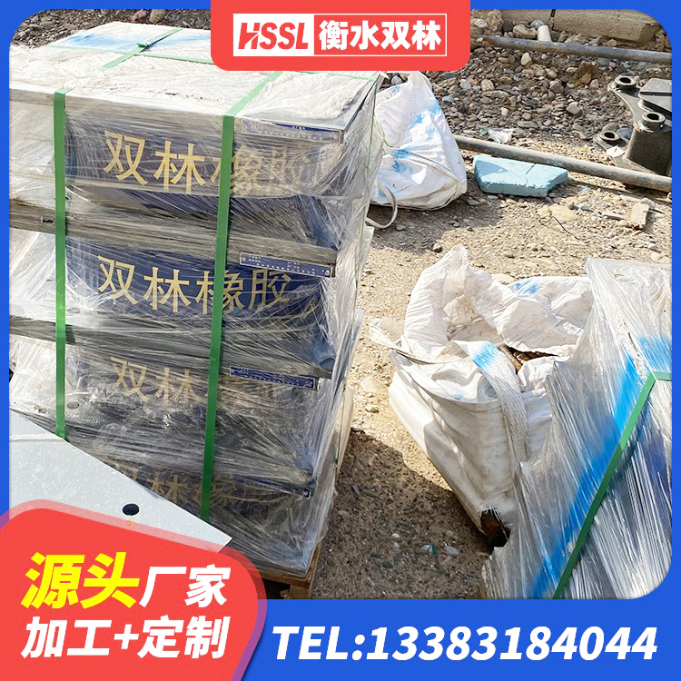 闻喜县钢结构抗震支座生产厂家 闻喜县建筑抗震式橡胶隔震支座定制生产厂家 闻喜县LRB1100隔震支座源头工厂 闻喜县LNR500支座什么价格 - 第6张
