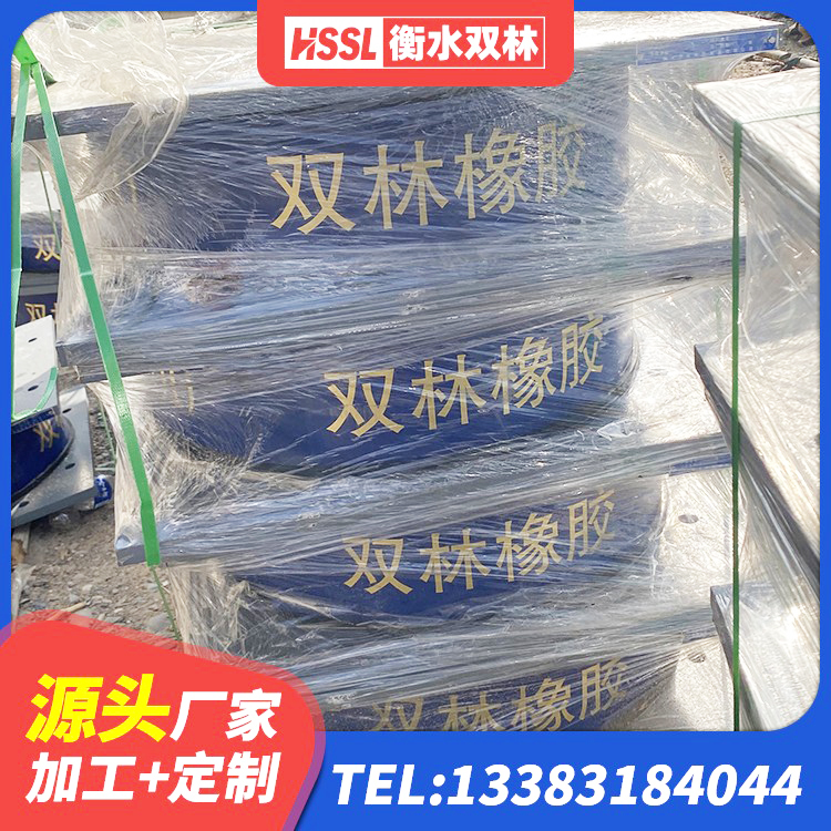 闻喜县隔震支座LRB厂家 闻喜县橡胶减振支座生产厂家 闻喜县水平力分散型LNR橡胶支座 闻喜县隔震支座LRB1300 - 第3张